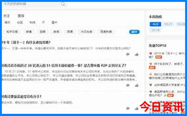 成都市人民公园有哪些景点
