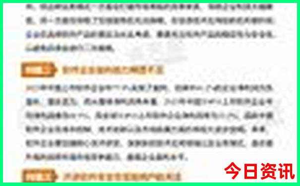 武汉穷游一日最佳攻略